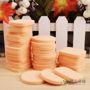 你知道化妝海綿塊和美妝蛋區別嗎？