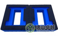 彩色EVA內襯包裝欣賞顏色亮麗還好看！